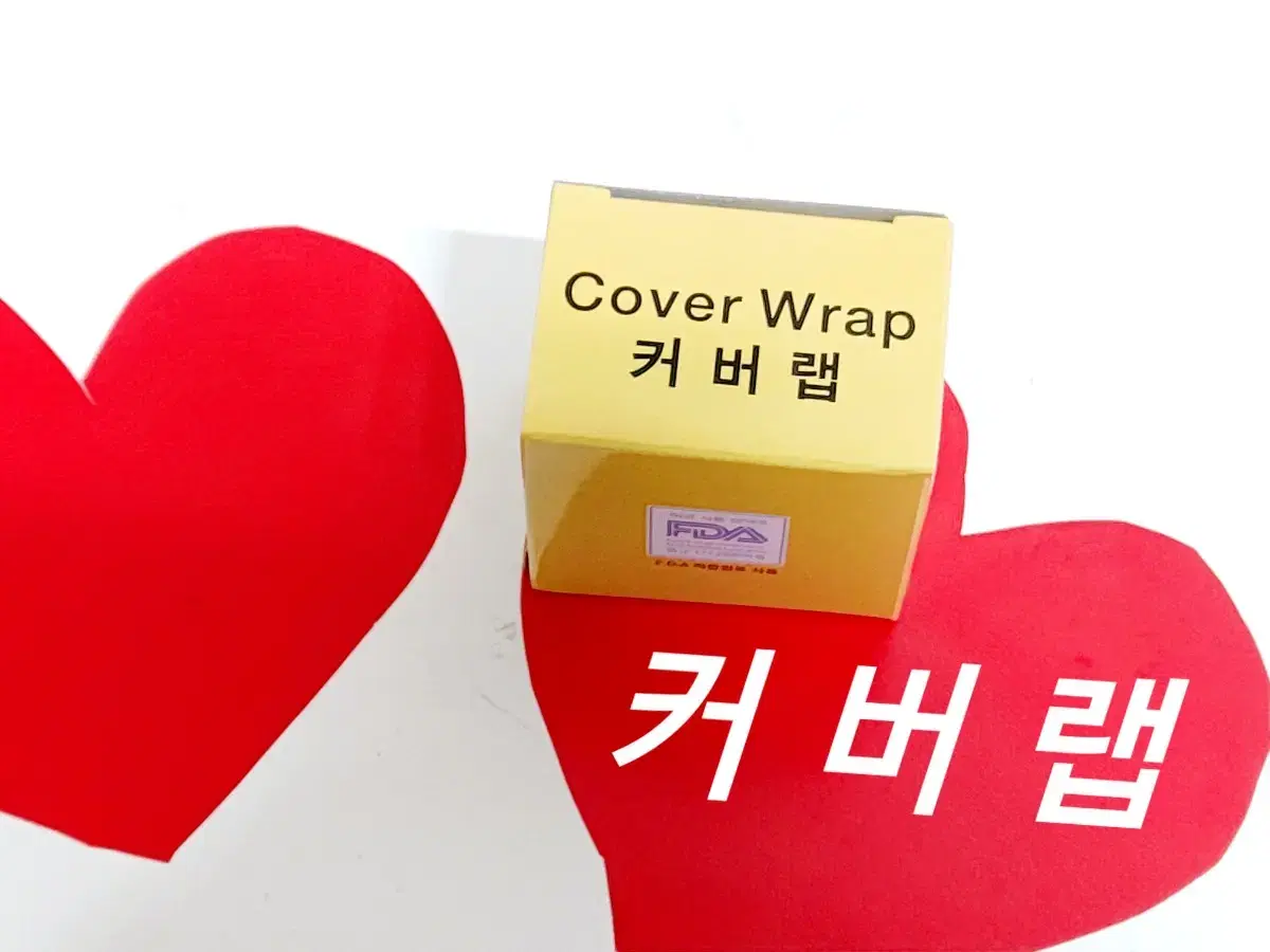 커버랩  반영구재료  Cover Wrap 반영구 부자재 반영구화장랩커터 